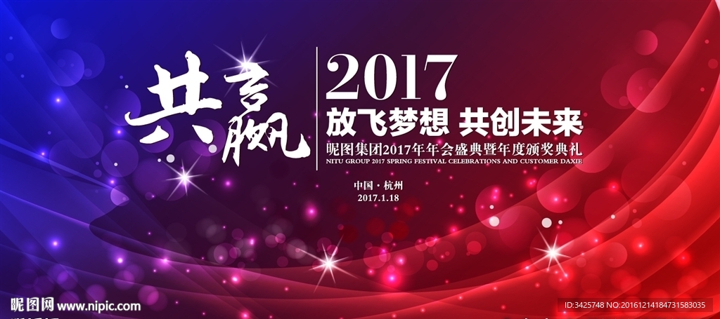 共赢