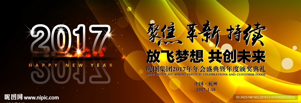 聚焦