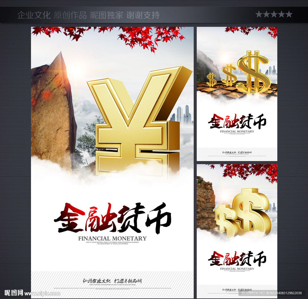 文化标语