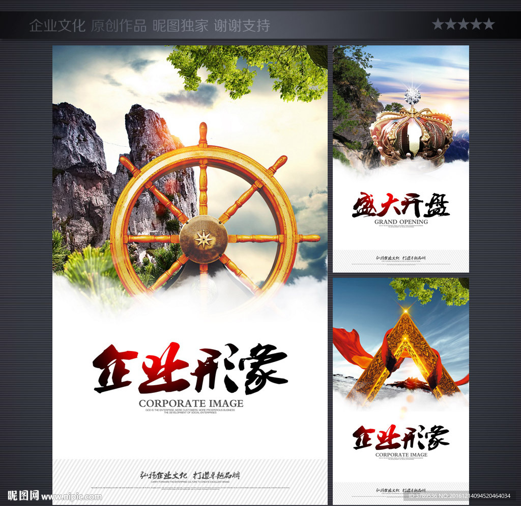 文化