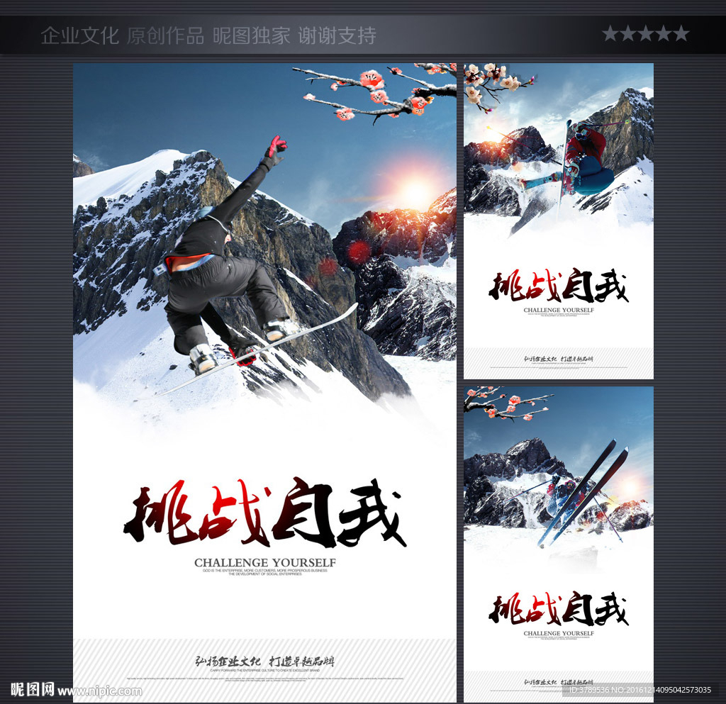 文化
