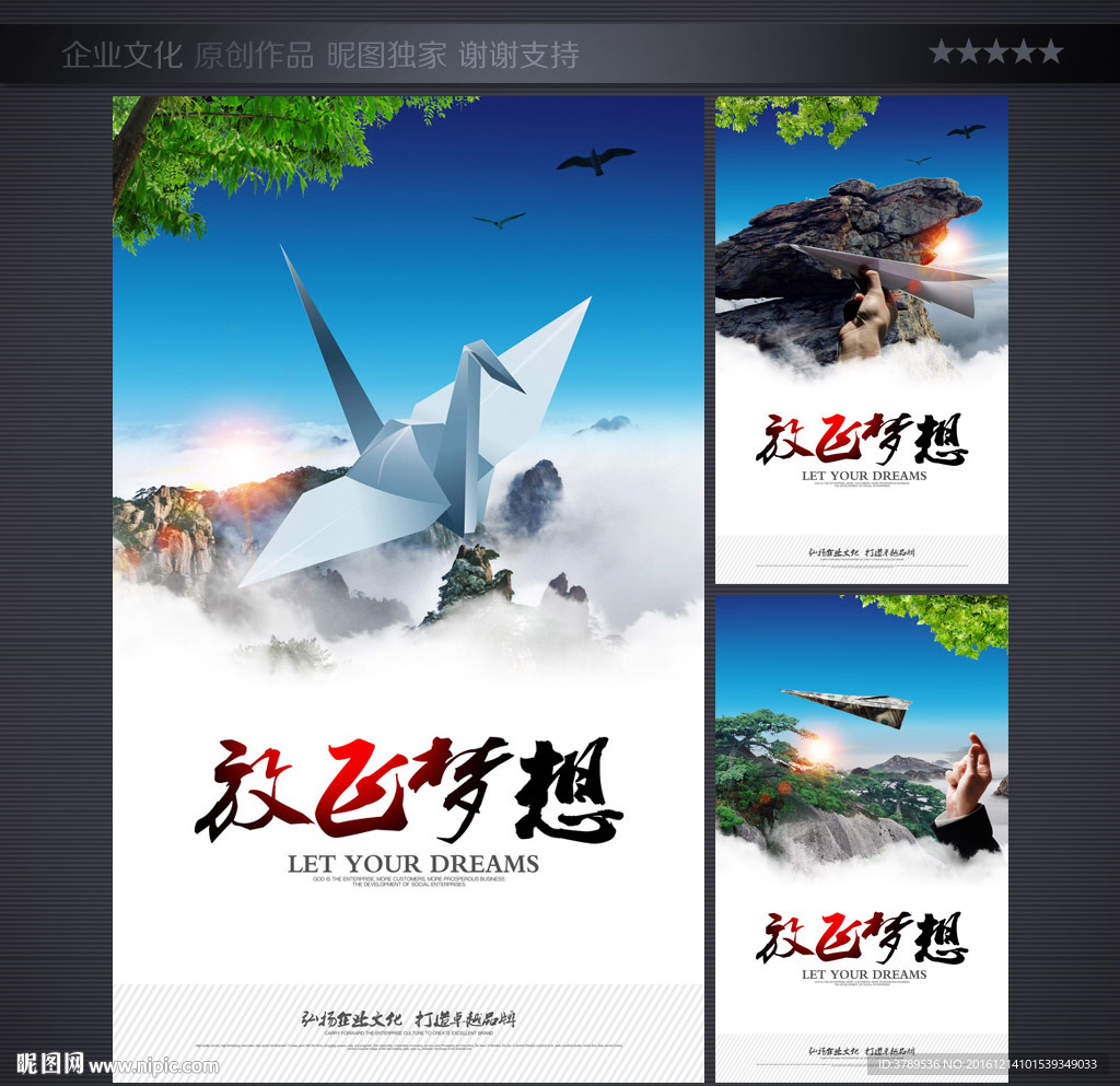 企业文化