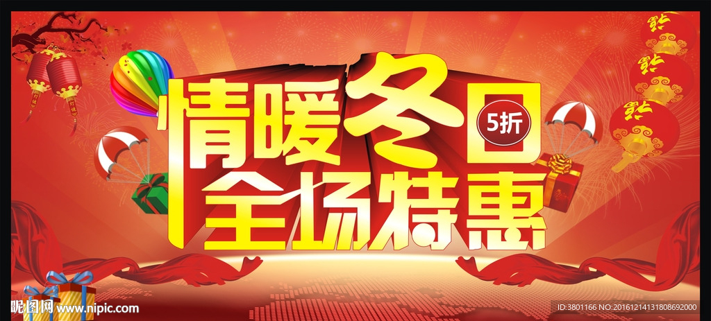 背景墙