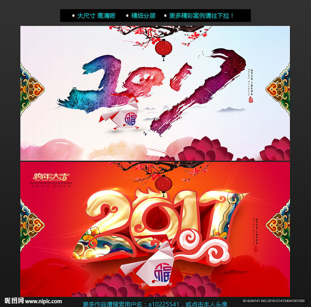 2017年