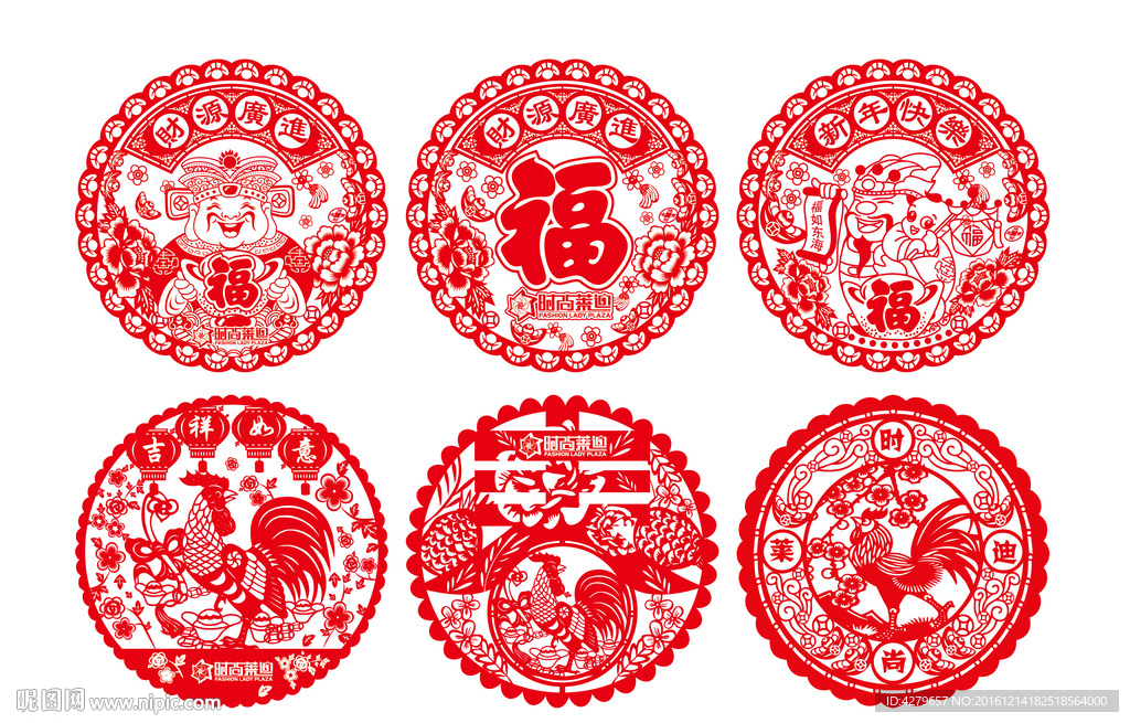 剪纸