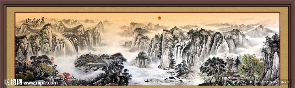 水墨山水