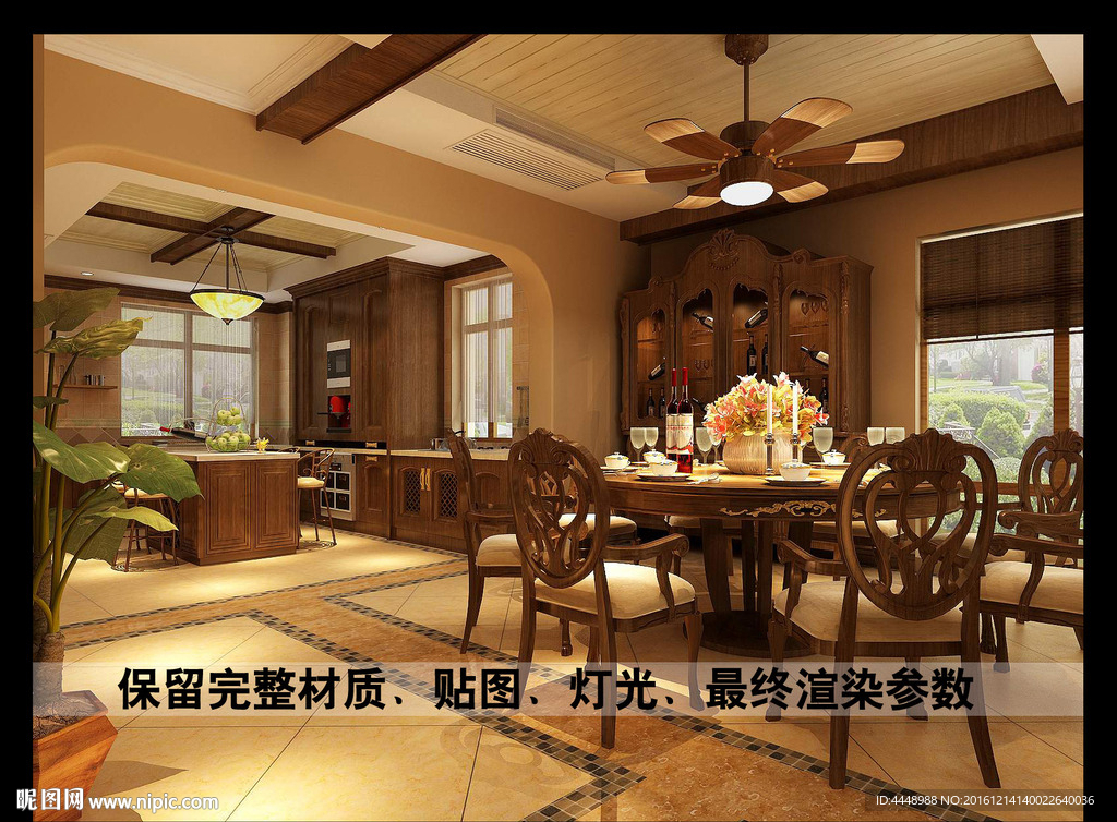 美式风格餐厅效果图