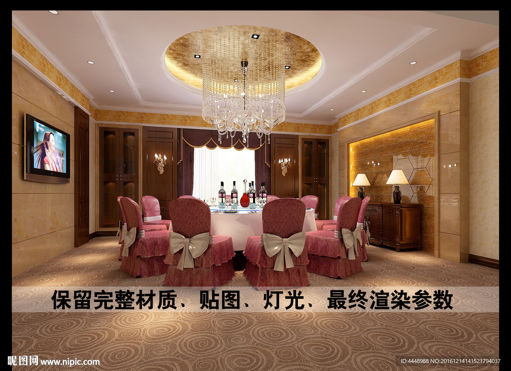 酒楼包厢吊顶效果图