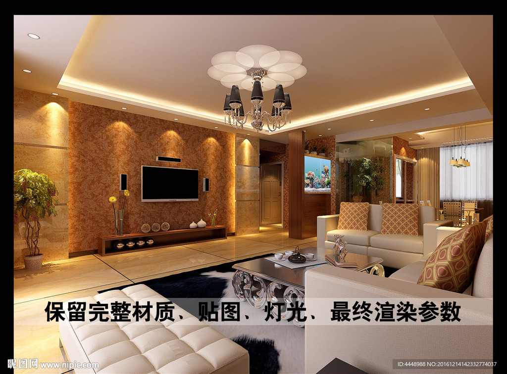 家居客厅灯具效果图