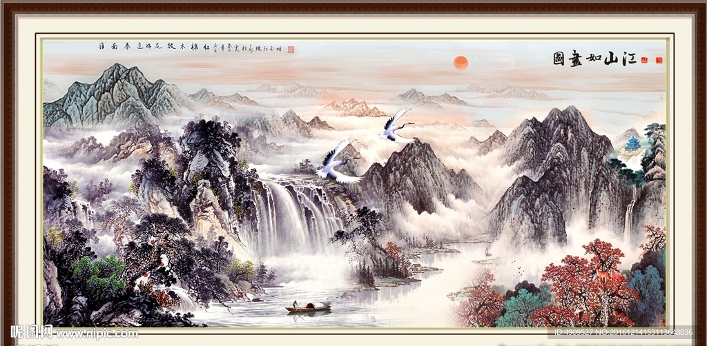 山水挂画