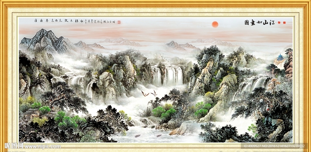山水画