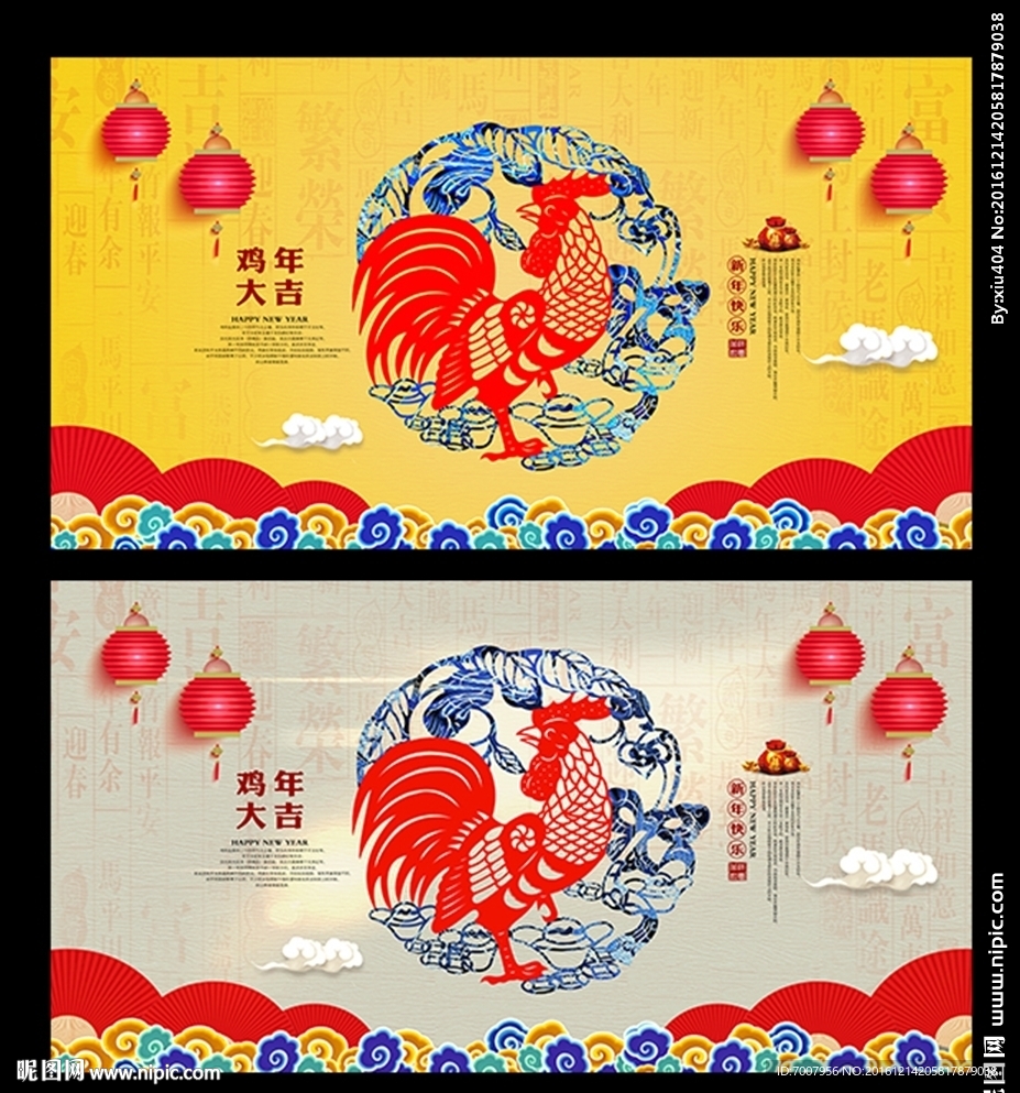 鸡年