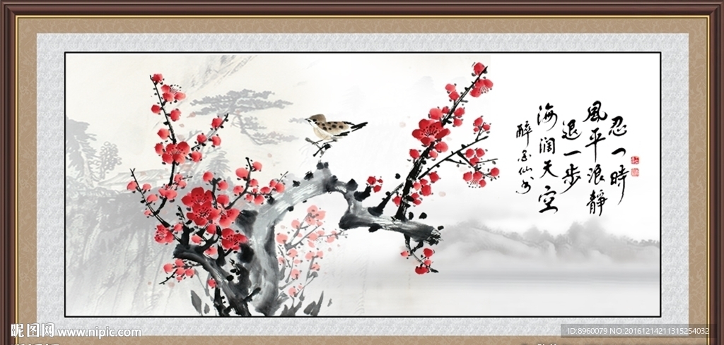 国画梅花