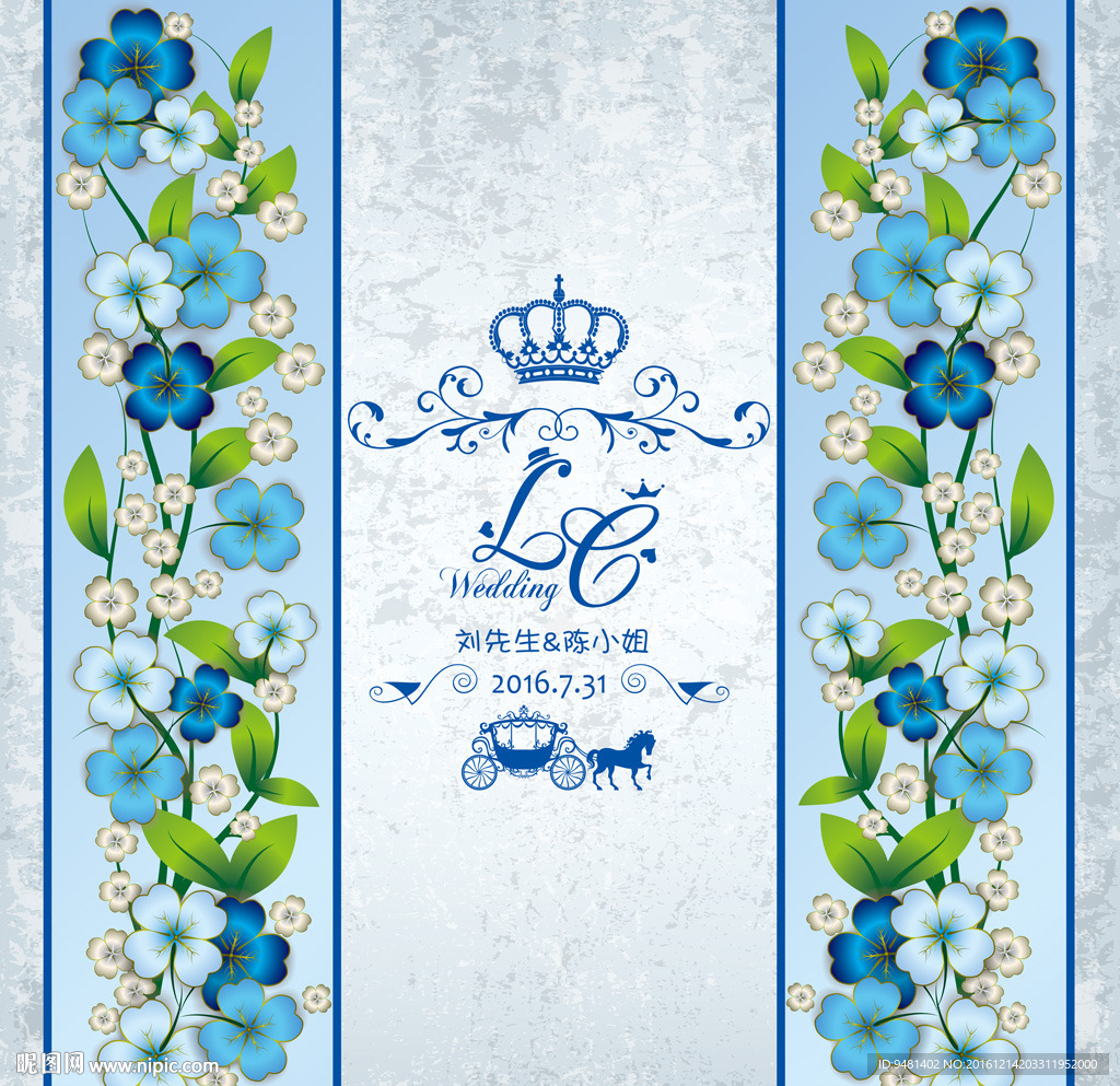 蓝色花卉婚礼舞台背景设计