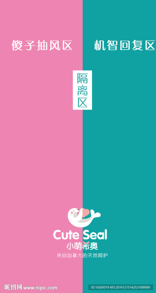 小萌希奥微信聊天背景