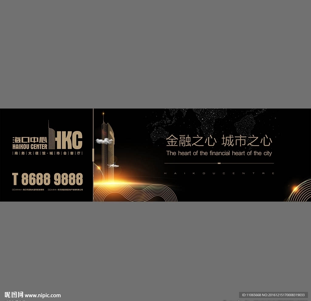 第一高楼