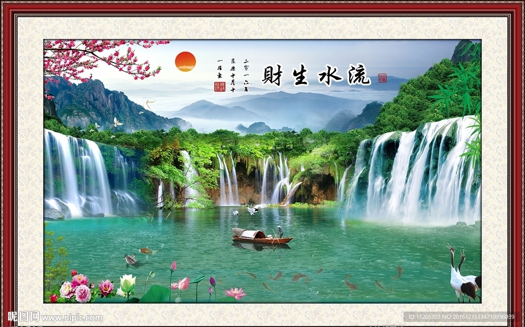 山水风景