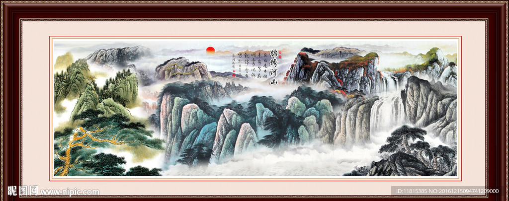 国画