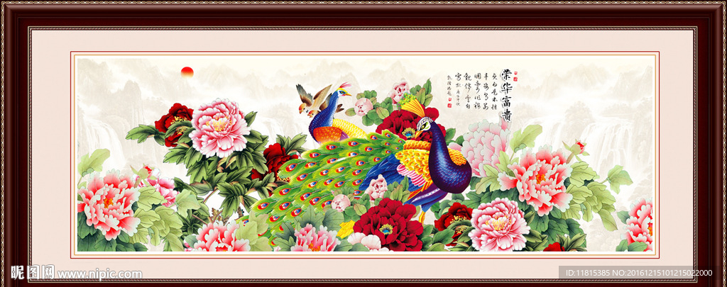 国画牡丹