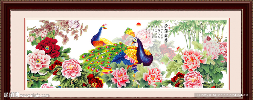牡丹