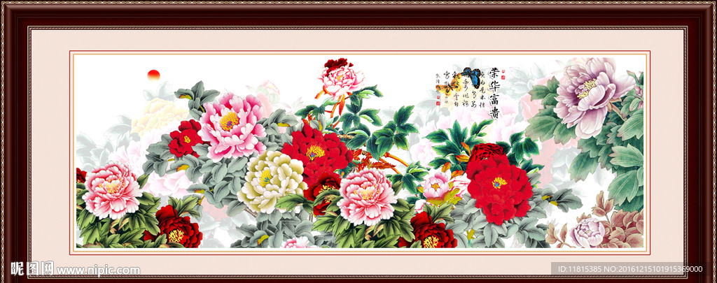 花开富贵