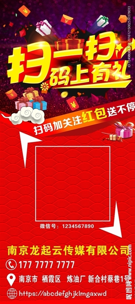 扫一扫