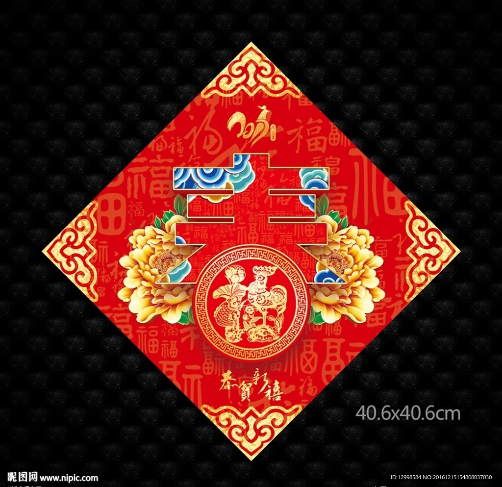 福