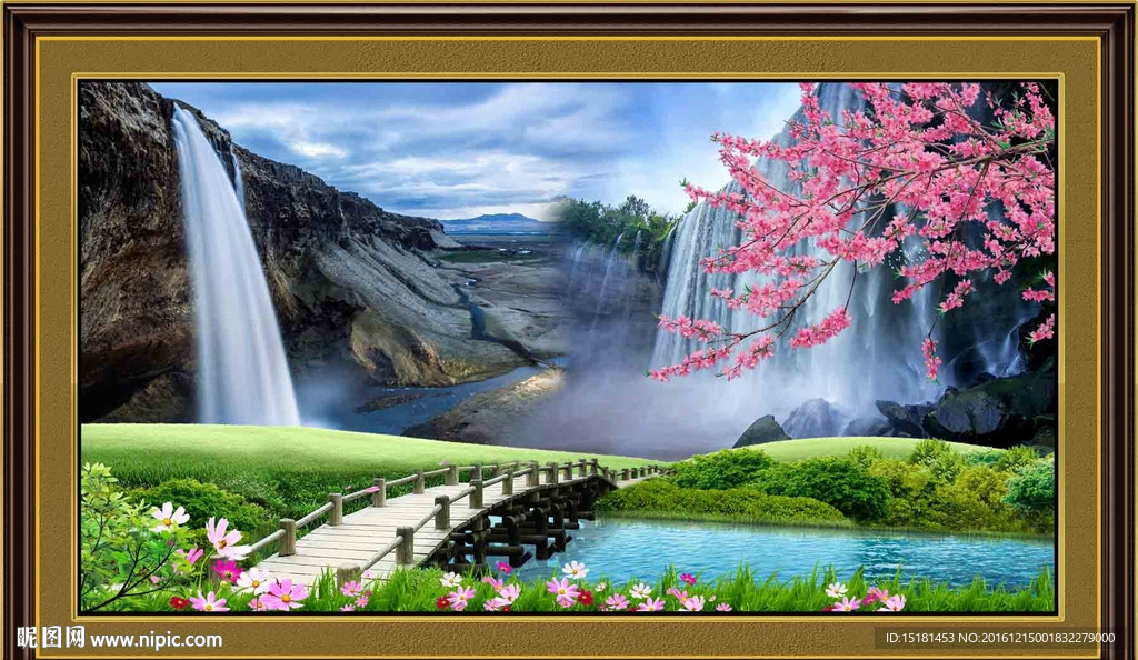 流水生财风景画