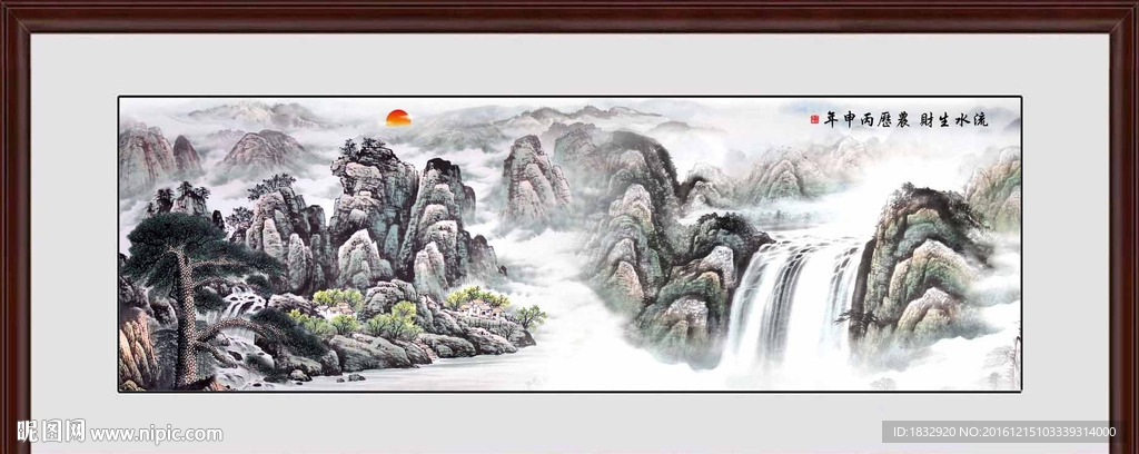 水墨山水画