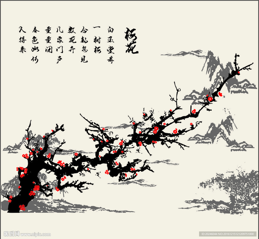 梅花山水矢量图
