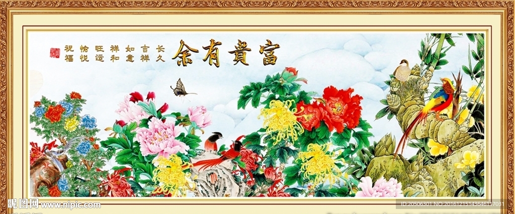国画花鸟