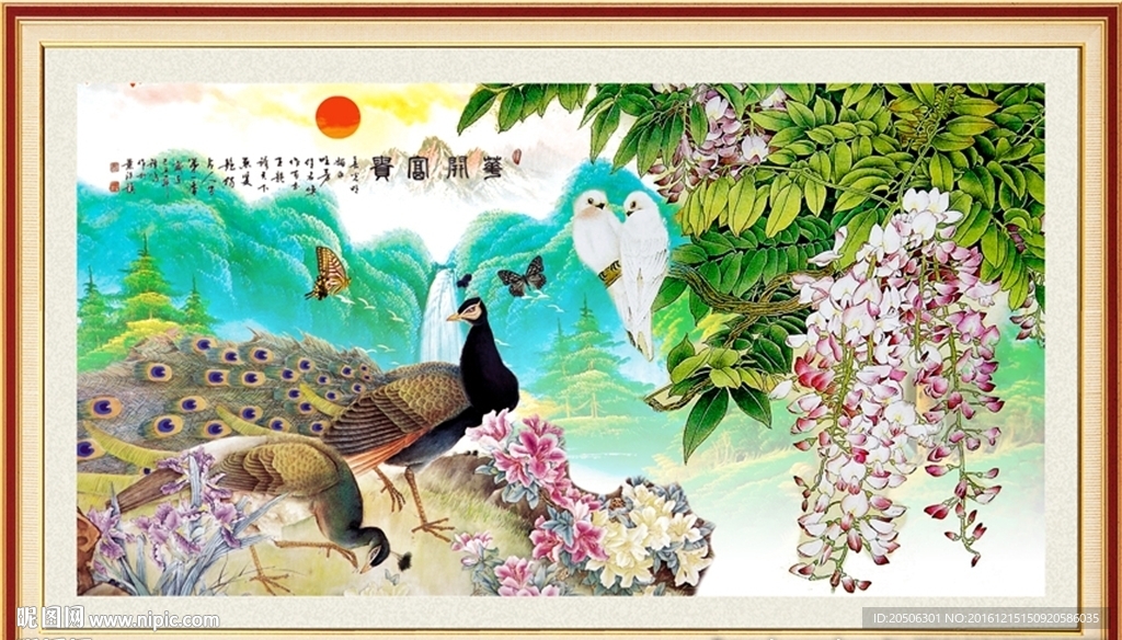 花开富贵