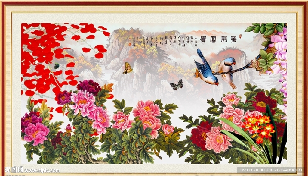 花开富贵
