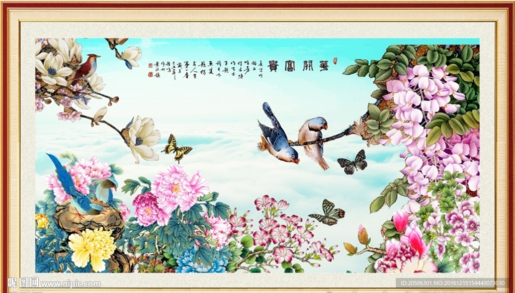 牡丹