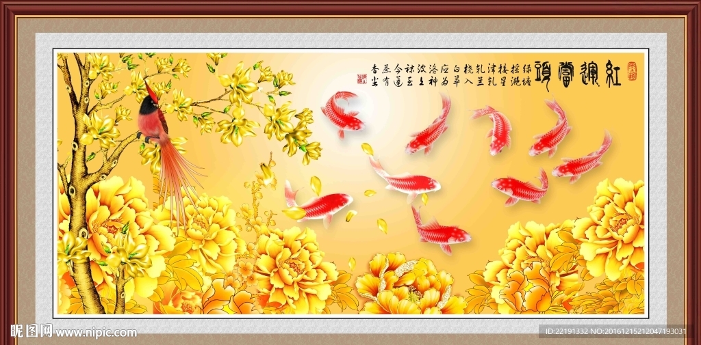 鸿运当头