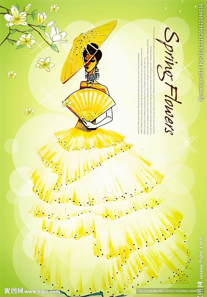 礼服少女插画分层