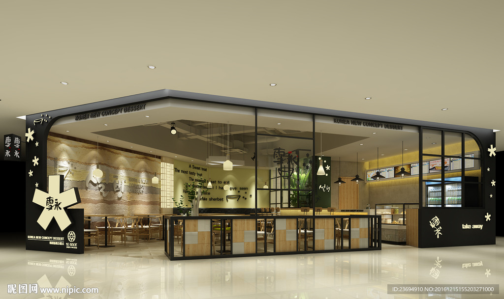 雪花冰门店设计3DMAX模型图