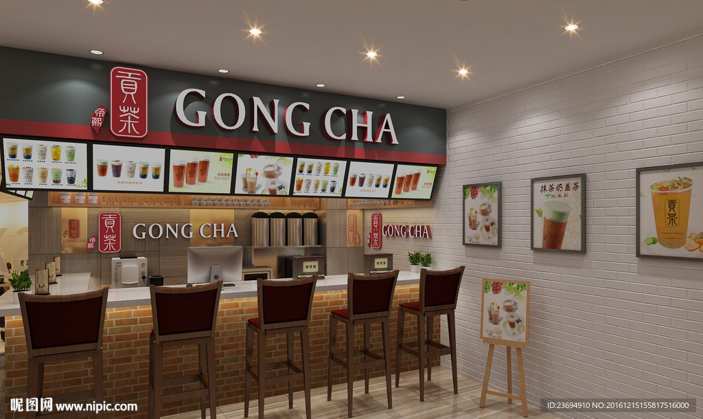贡茶店3DMAX模型效果图