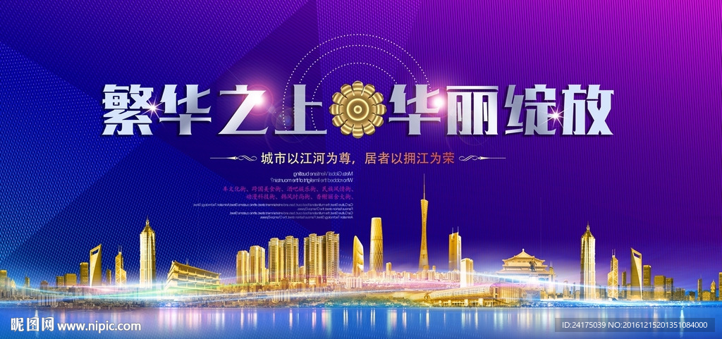 房地产