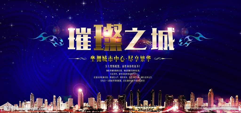 房地产