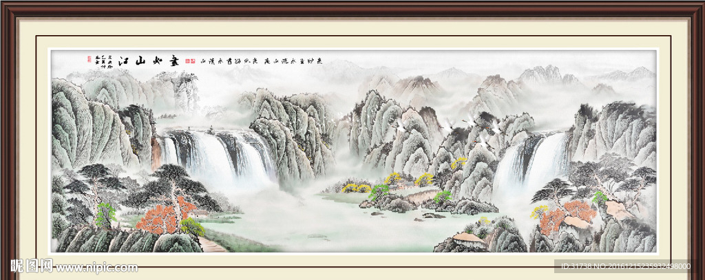山水国画