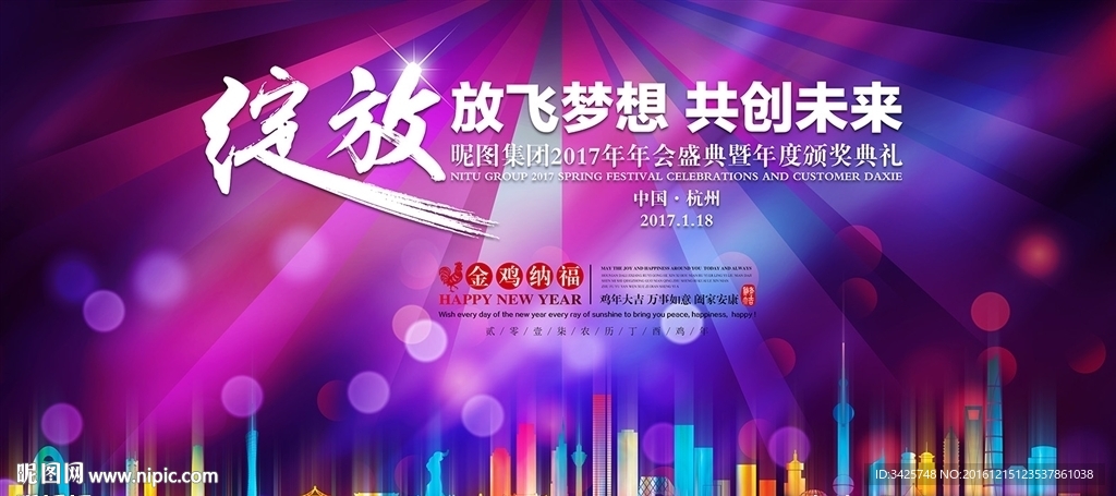绽放