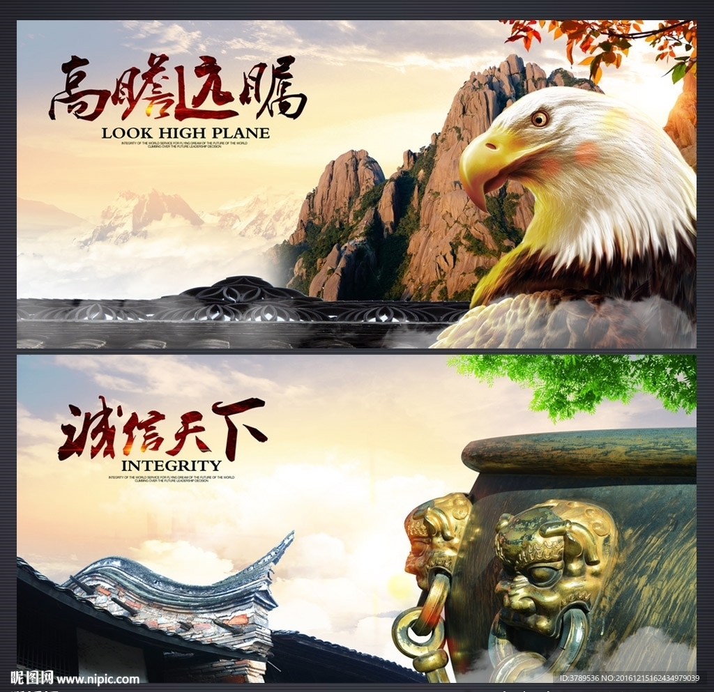 企业文化图