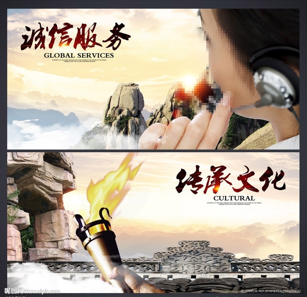 企业文化图