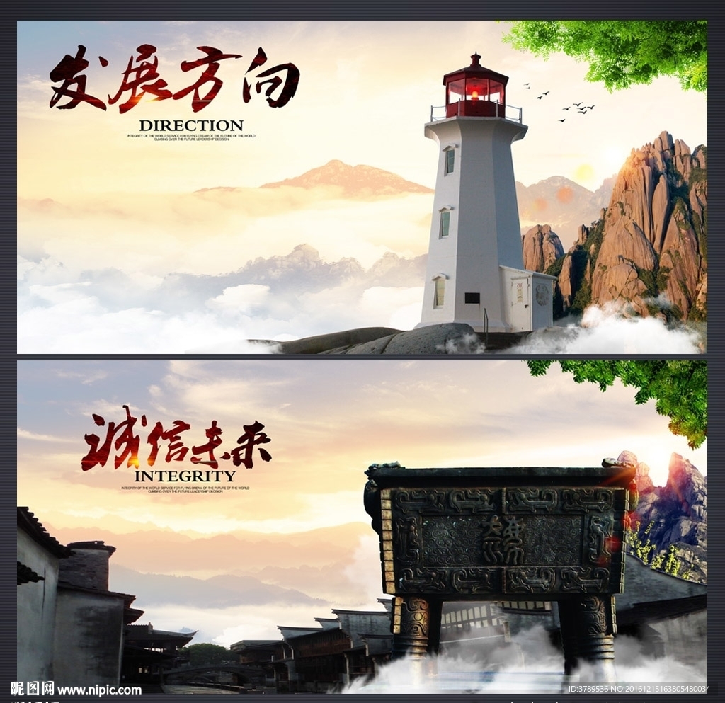 企业文化图