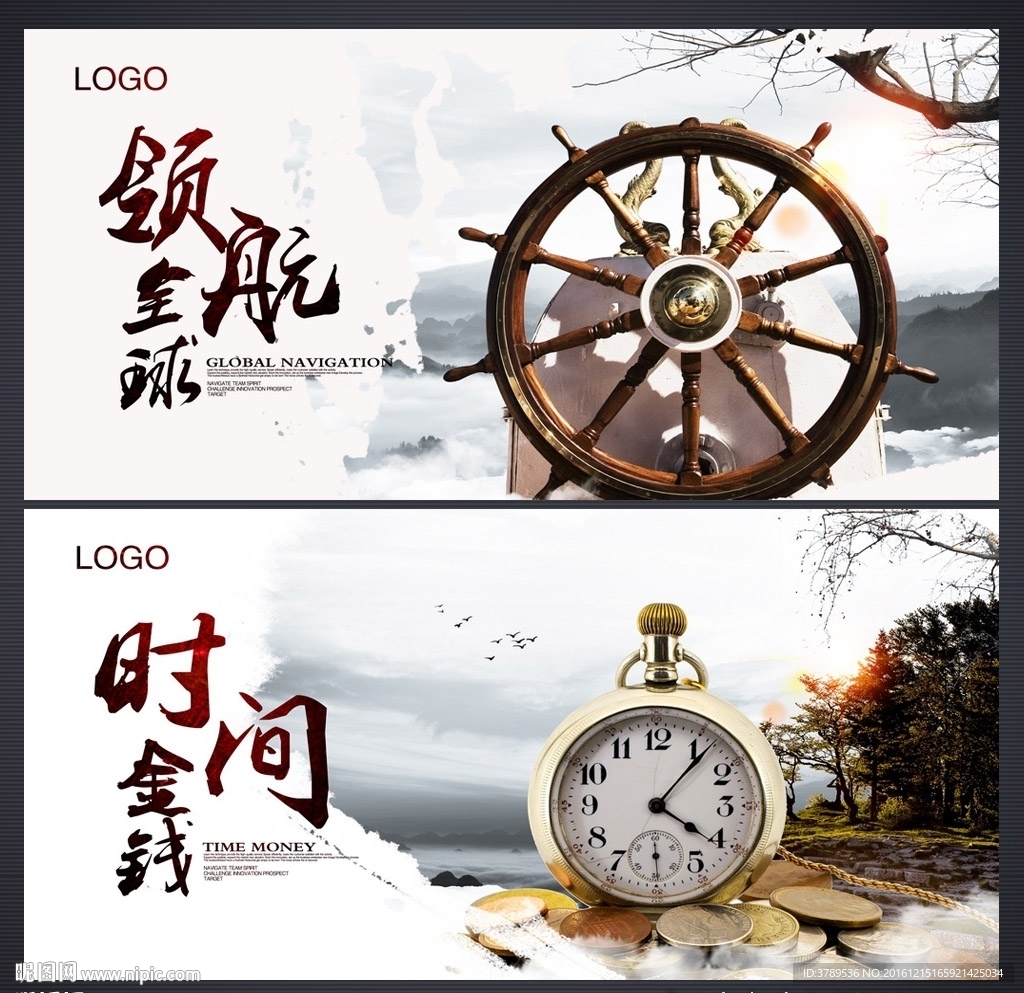 文化墙