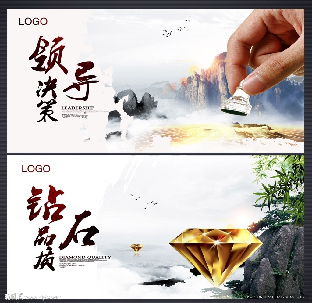 文化墙
