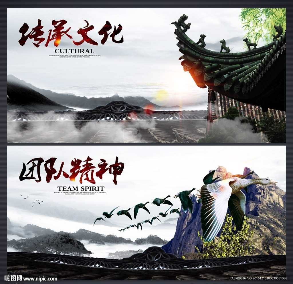 企业形象