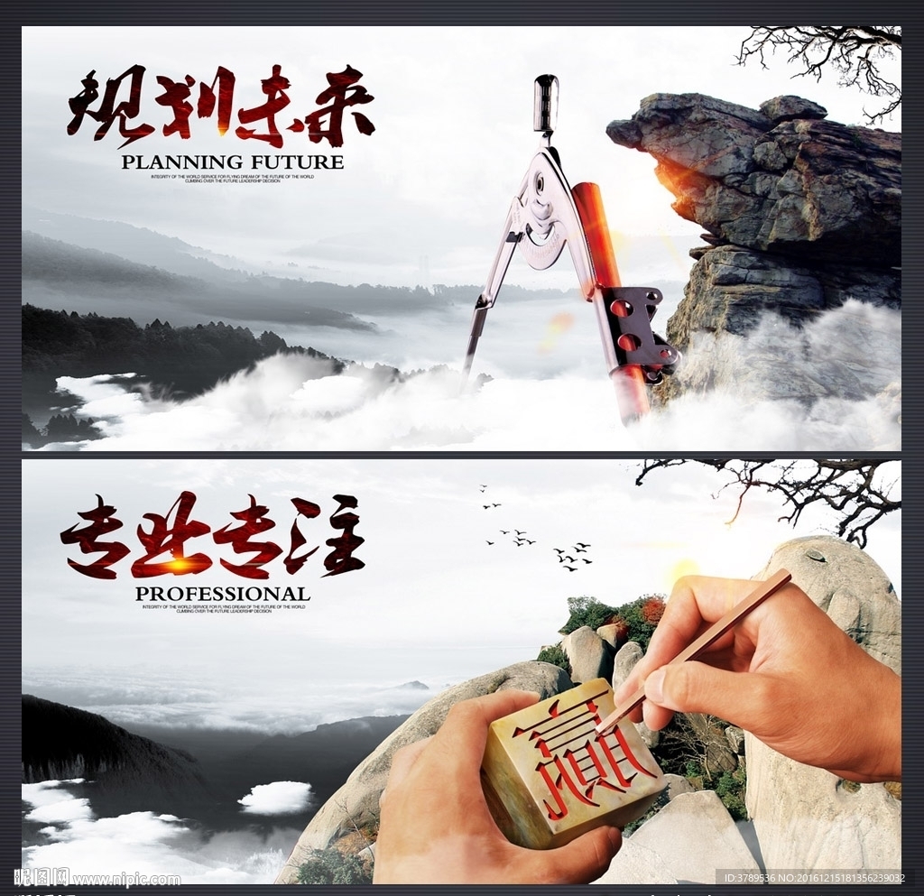 企业形象