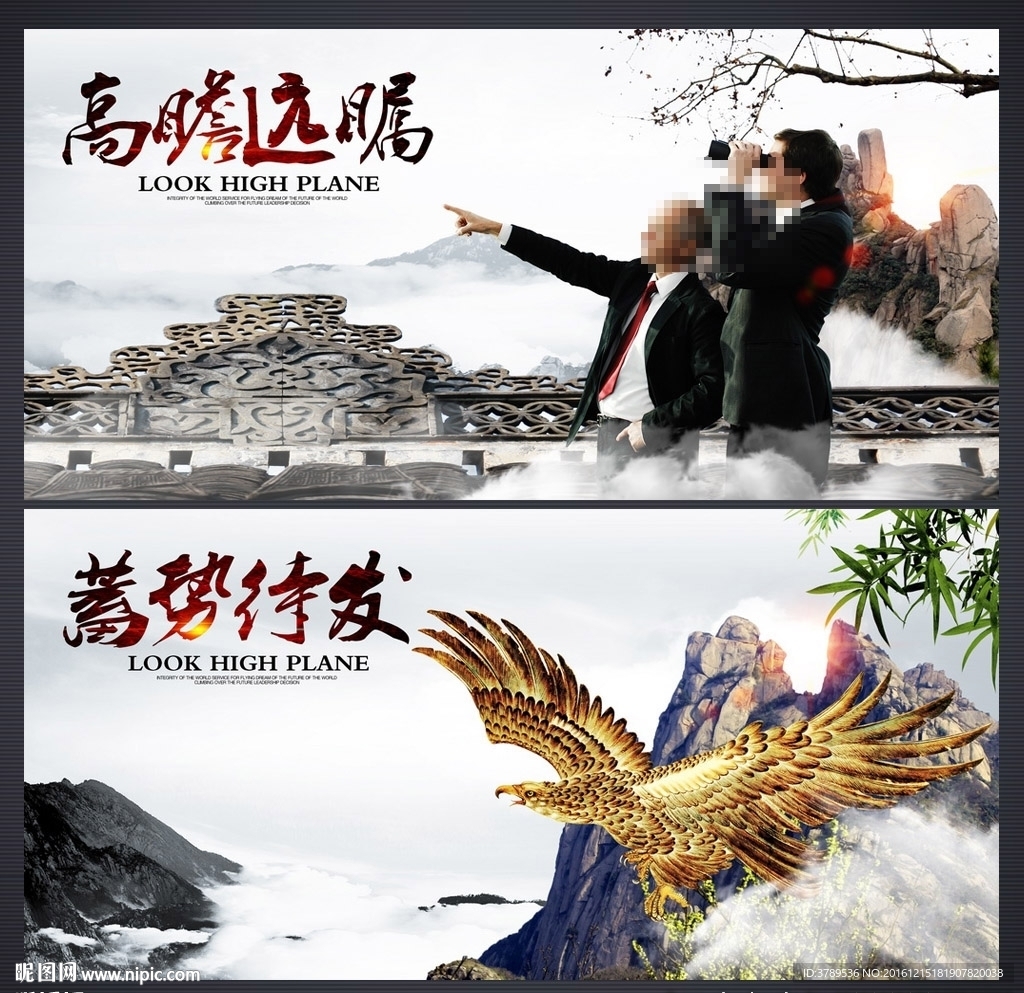 企业形象